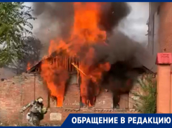 «В этом доме живут алкаши»: ростовчанка рассказала, по чьей вине произошел пожар на улице Курганная, 57 в Ростове-на-Дону