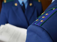 В прокуратуре нашли виновного в плохой подготовке Ростова к отопительному сезону