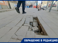 В Ростове на Ворошиловском провалилась плитка