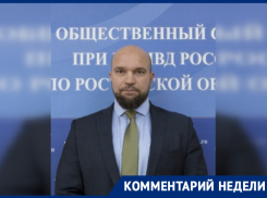 «Мракобесие и религиозная чушь»: в Ростовской епархии рассказали, как относятся к крещенским купаниям
