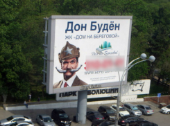Оскорбивший ростовчан Буденный с рыбками вместо усов оказался под запретом 
