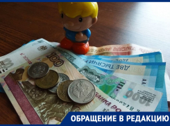 «Моя семья может остаться на улице»: ростовчанка рассказала, как лишилась работы и денег