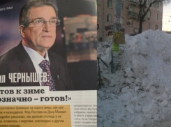 Михаил Чернышев: «Ростов к зиме однозначно – готов!»