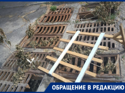 Бесхозная ливневка в Ростове превратилась в минное поле для водителей