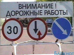 Движение на четырех улицах в Ростове будет ограничено 