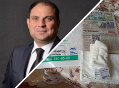 В «Единой России» извинились за подаренные ветерану полотенца