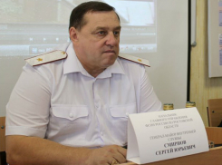 Владимир Путин снял с должности главу ГУФСИН Ростовской области Сергея Смирнова