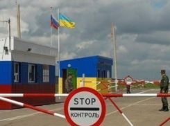 Изменился порядок въезда на объекты пограничного режима в Ростовской области 