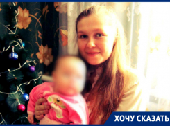 «У меня опускаются руки»: мать 6-летнего ребенка-инвалида уже два года пытается добиться от донского минздрава лекарств