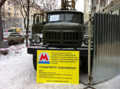 Строительство метро в Ростове обойдется от 100 млрд рублей