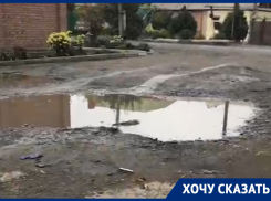 Из-за разбитой дороги на улицу Таганрога едва доезжает скорая и аварийка