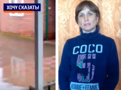 Власти отказали нам после катастрофического паводка! - жительница Ростовской области Татьяна Фабрицкая
