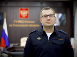 Главным связистом донского МВД назначили 29-летнего офицера