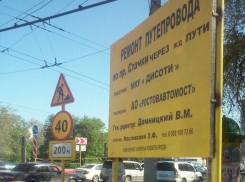 Ростовчан лишили надежды на ускорение темпов ремонта моста на проспекте Стачки