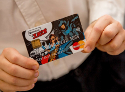Ростовские школьники смогут пользоваться собственными банковскими картами «Юниор» от Бинбанка