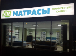 Просыпаемся с улыбкой: где в Ростове купить удобный матрас