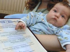 165 тысяч семей из Ростовской области получили сертификаты на маткапитал