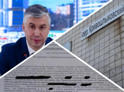 Жителям дома на Кривошлыковском в Ростове-на-Дону дали 5 дней на выселение