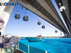 Опрошенные жители Ростова не верят в строительство канатной дороги 