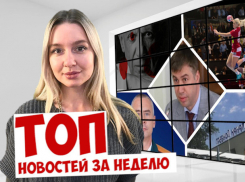 Увольнение директора кадетского корпуса, очередь на пост сити-менеджера Ростова и спортивные победы: подводим итоги этой недели