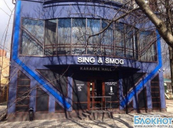 В ростовском караоке-клубе «SING & SMOG» посетители зарезали охранника