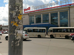Внешний вид Привокзальной площади продолжает позорить город