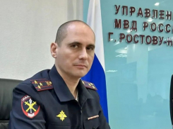 Назначен новый начальник полиции Ростова-на-Дону