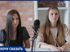 «Ни Россия, ни ее граждане не пострадали: жены ростовчан, подозреваемых в киберпреступлениях возмущены мерой пресечения для их мужей