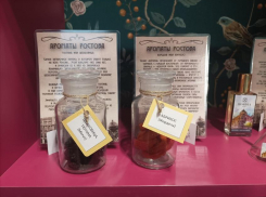 Парфюмер рассказала, чем пахнет Ростов-на-Дону