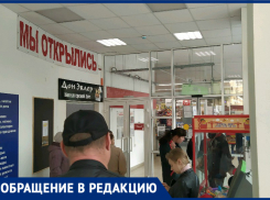 «Какой смысл создавать толпу в магазине?»: ростовчанка о санобработке среди дня