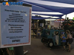 В Ростовской области ужесточат контроль за соблюдением масочного режима в выходные дни