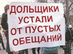 Донским дольщикам вновь объявили о перенесении сроков завершения строительства проблемных домов