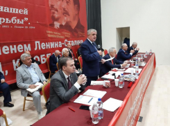 Лидером коммунистов Ростовской области избрали Евгения Бессонова