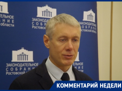 Депутаты Законодательного собрания Ростовской области не захотели расширять «гаражную амнистию»
