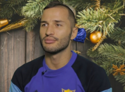 Футболист «Ростова» раскрыл секретную новогоднюю традицию жены и дочери