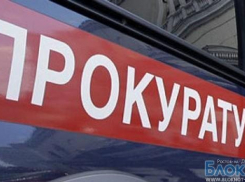 Ростовчанин продавал должность сотрудника прокуратуры