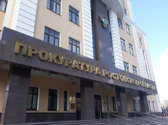 Прокуратура проверит законность взимания платы за вход на Соленое озеро