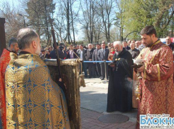 Ростовские армяне помянули жертв геноцида