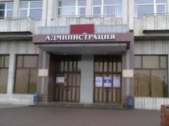 Администрацию Новочеркасска наказали за сокрытие доходов чиновников, их жен и детей