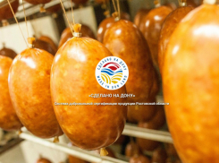 Магазин «Сделано на Дону» появится в Ростовской области в следующем году