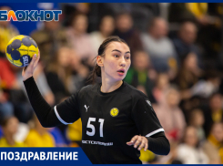 Разыгрывающая ГК «Ростов-Дон» Милана Таженова отмечает день рождения