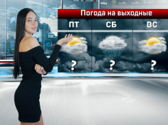 На выходных в Ростов вернется дождь с грозой