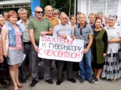 Обманутые шахтеры из компании «Кингкоул» отправились в пеший поход из Гуково в Ростов