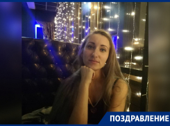 Прекрасную маму и жену Екатерину Пашишкевичус поздравляют с днем рождения