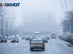 О сильном тумане в Ростовской области предупредили водителей в ГИБДД