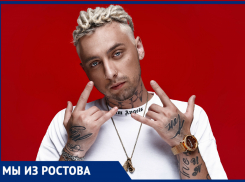 Писал песни для Бузовой и летал за пончиками в Америку: музыкант из Ростова о хейтерах, творчестве и славе