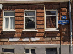 В Ростове коммунальщики закрасили историческую вывеску на фасаде дома