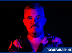 Удивительного Романа Неведрова поздравляют друзья и коллеги