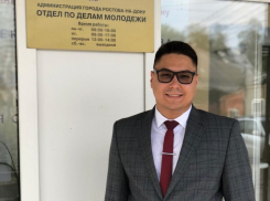 В Ростове-на-Дону создадут «Дом молодежи»