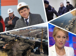 Арест прокурора, мертвая рыба и новые назначения в мэрии: чем запомнился ростовчанам февраль 2020 года